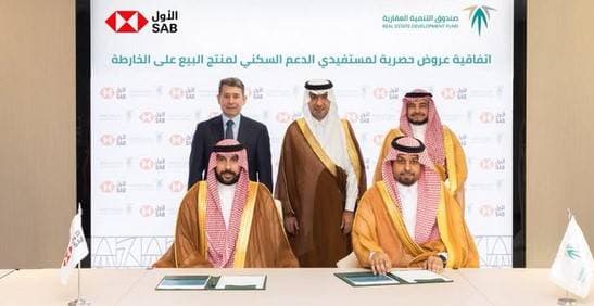 بهامش ربح يصل إلى 2.99% .. حلول تمويلية لمستفيدي الوحدات تحت الإنشاء في السعودية