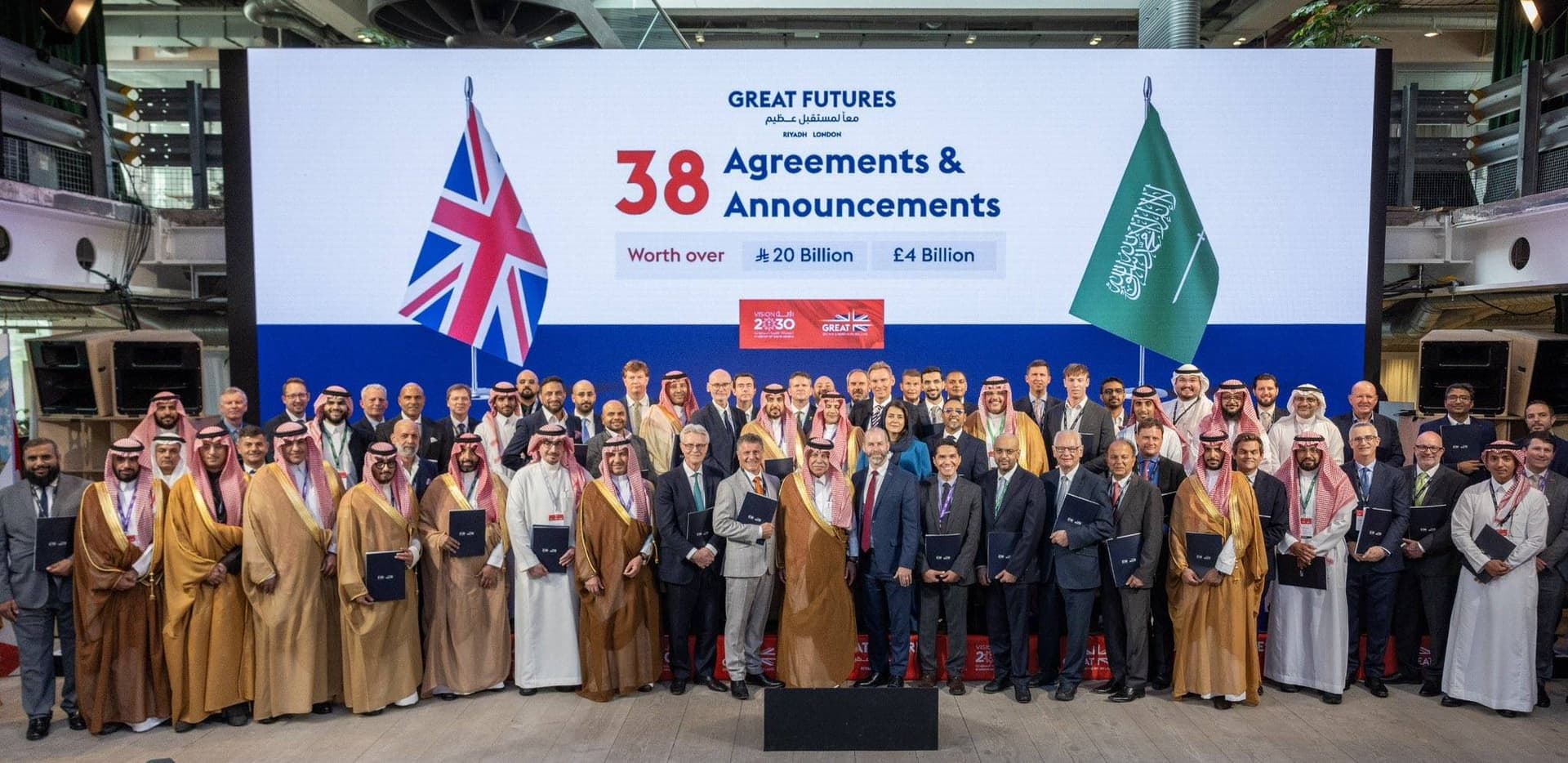 38 اتفاقية سعودية - بريطانية بـ 20 مليار ريال في مؤتمر "GREAT FUTURES"