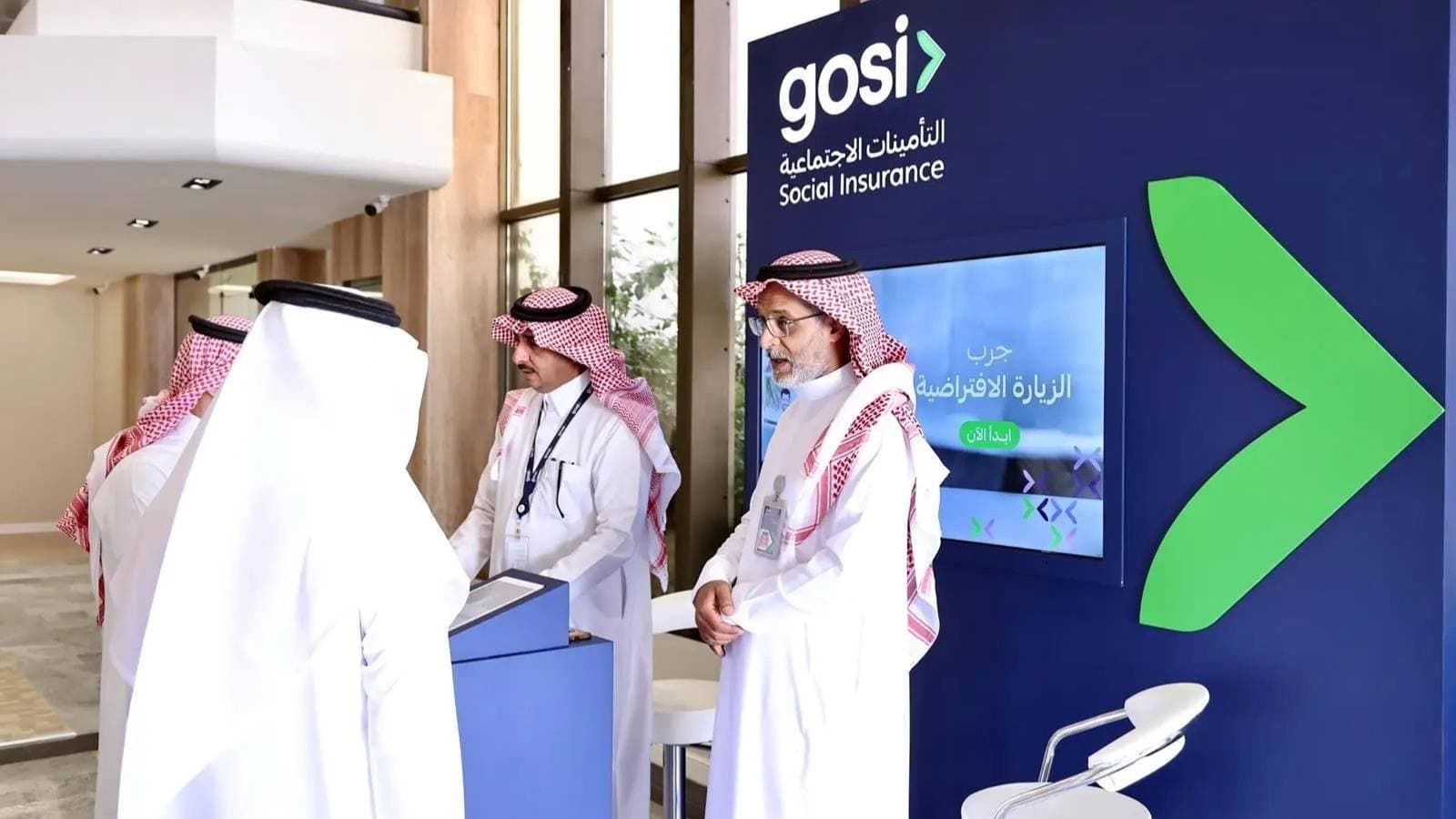 "التأمينات" تطلق منتج "جمعية GOSI" لتوفير حلول مالية مرنة للمتقاعدين