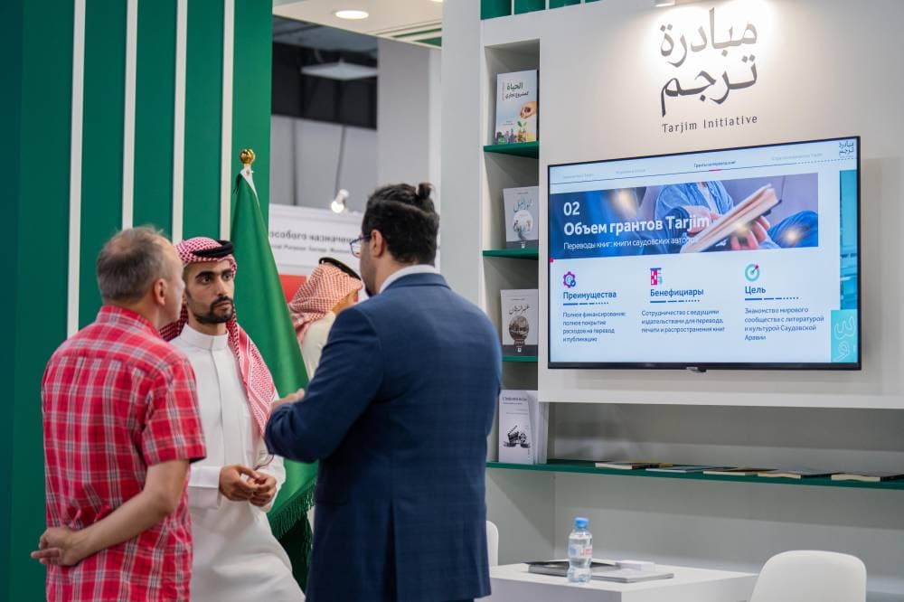 اختتام المشاركة السعودية في معرض موسكو الدولي للكتاب 2025