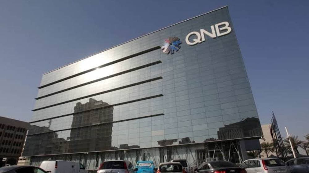 "QNB" القطرية : "آيزي بنك" في السعودية سيستهدف فئة الشباب ورواد الأعمال 