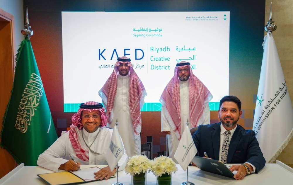 كافد والهيئة الملكية للرياض توقعان اتفاقية لإطلاق المرحلة الأولى من الحي الإبداعي