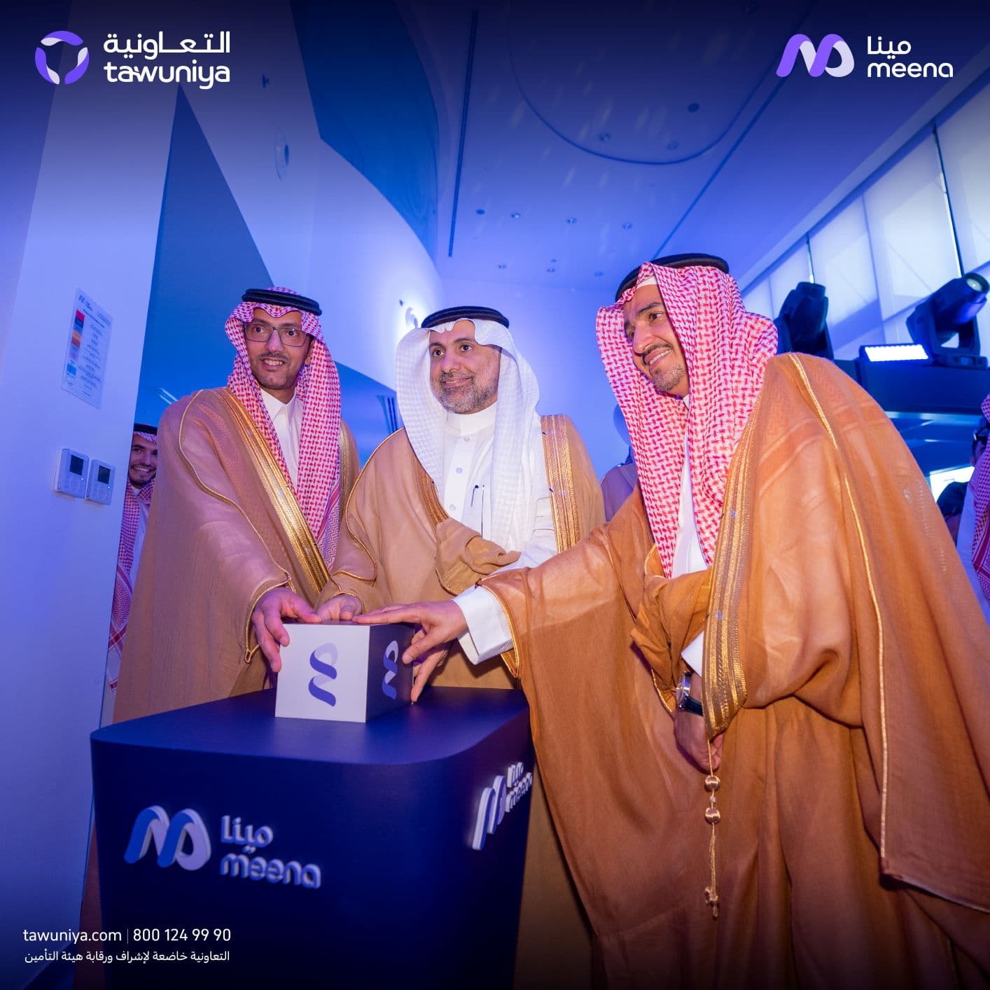 "مجموعة مينا الطبية" تحتفل بإطلاقها وتؤكد التزامها بتعزيز مستقبل الرعاية في السعودية