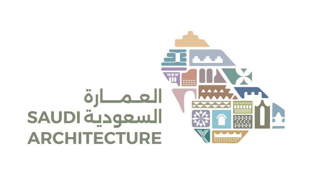 بدء تطبيق أعمال المرحلة الثانية من الموجهات التصميمية للعِمَارَة السعودية في 7 مدن
