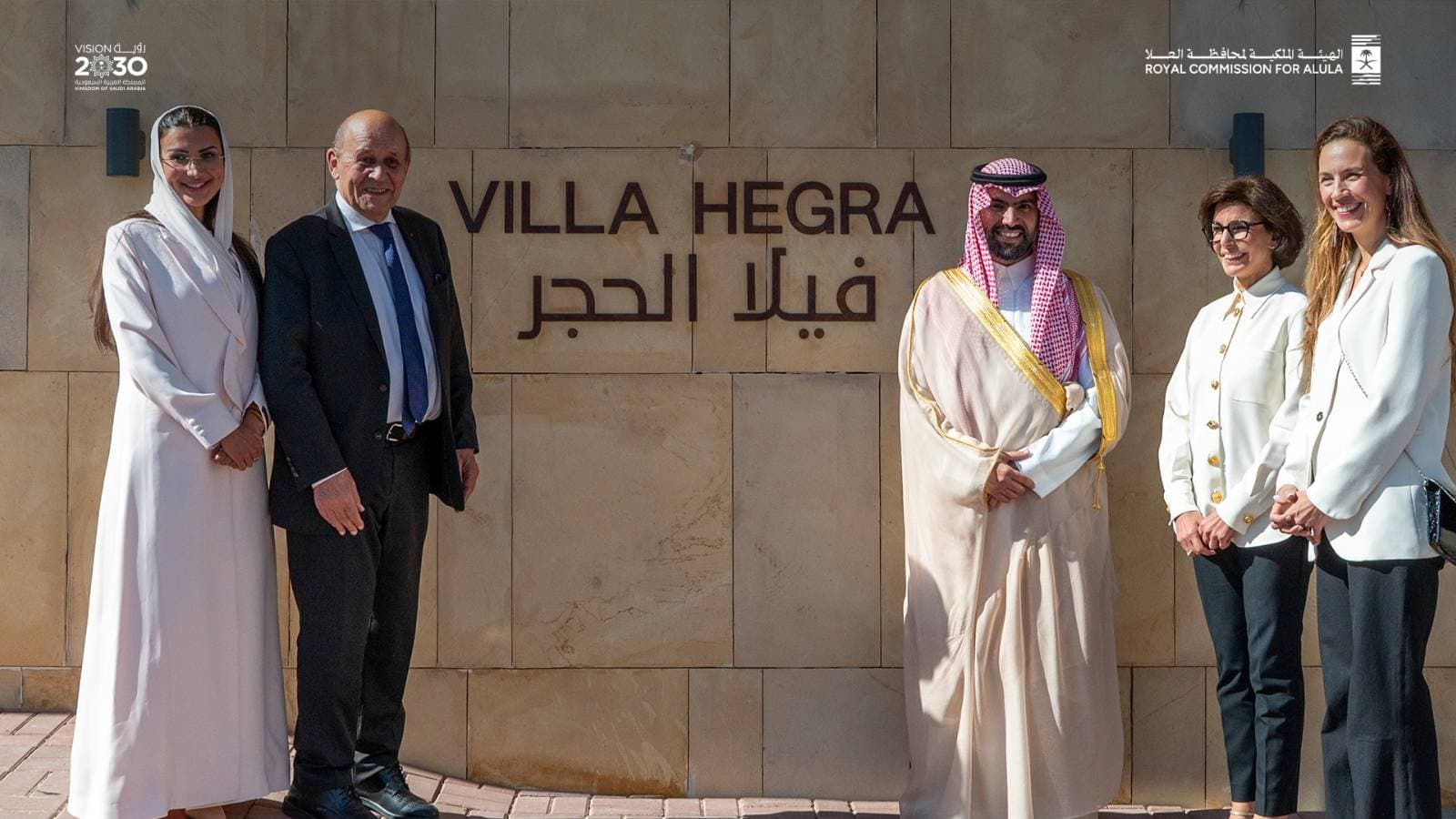 اللجنة السعودية الفرنسية المشتركة بشأن العلا تستعرض استثمارات بحجم 2.2 مليار يورو