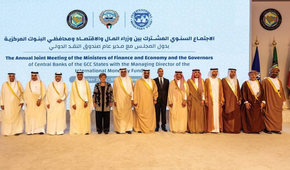 مديرة صندوق النقد تدعو دول الخليج لتكامل تجاري ومالي