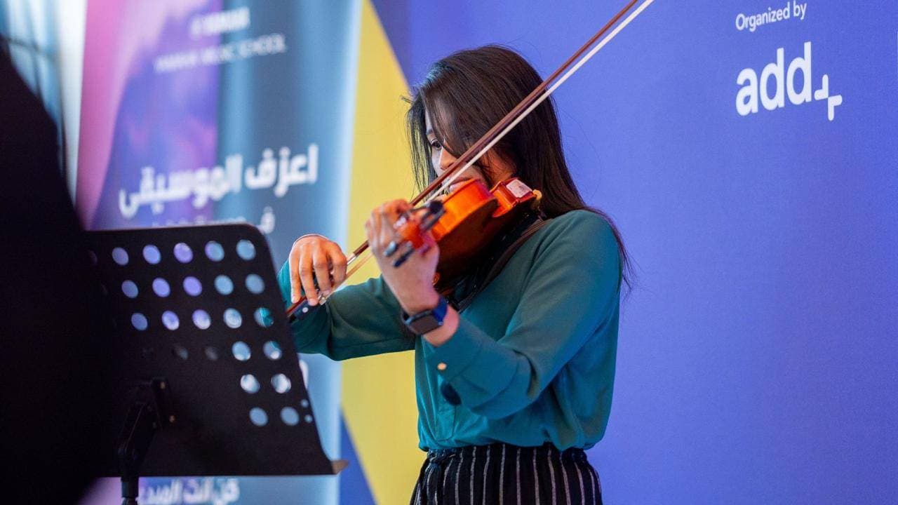 الرياض تحتضن مؤتمر "ليرن" لتعزيز التعلم مدى الحياة ودعم الاقتصاد المعرفي