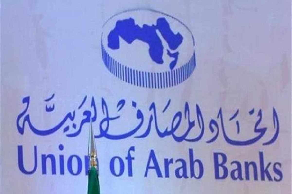 مصارف الخليج تتجه لتعزيز الشراكات مع نظيراتها الأمريكية باستثمارات قيمتها 68 مليار دولار