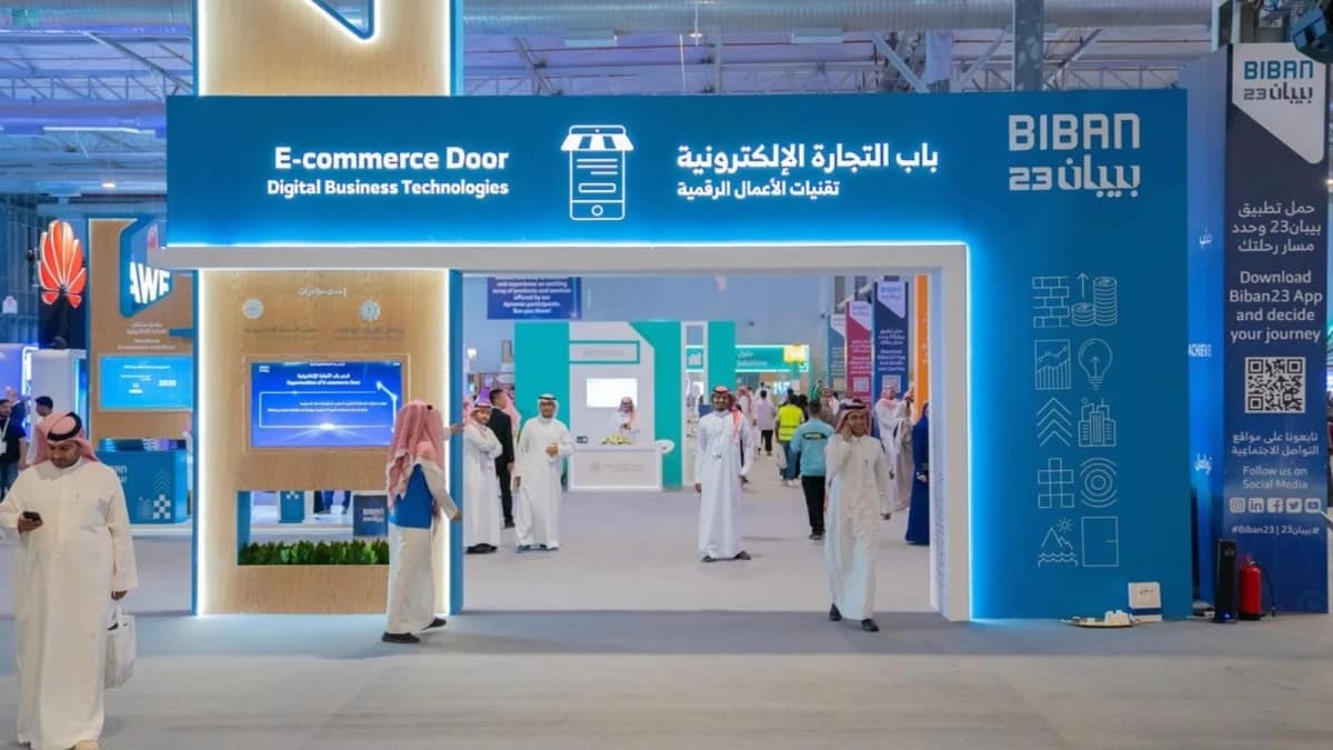 6 مناطق و 44 جهة تستعرض أحدث حلول التجارة الإلكترونية في "بيبان 2025"