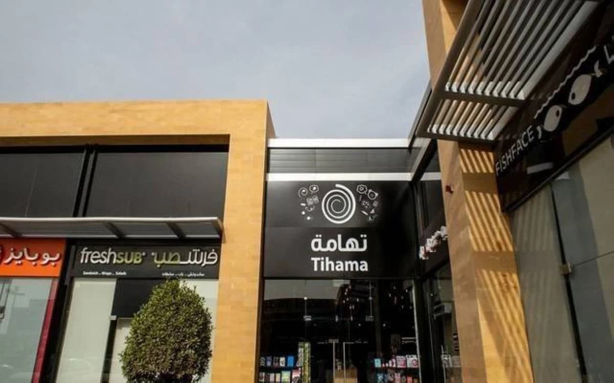 هيئة السوق المالية توافق على طلب خفض رأسمال تهامة السعودية 43%