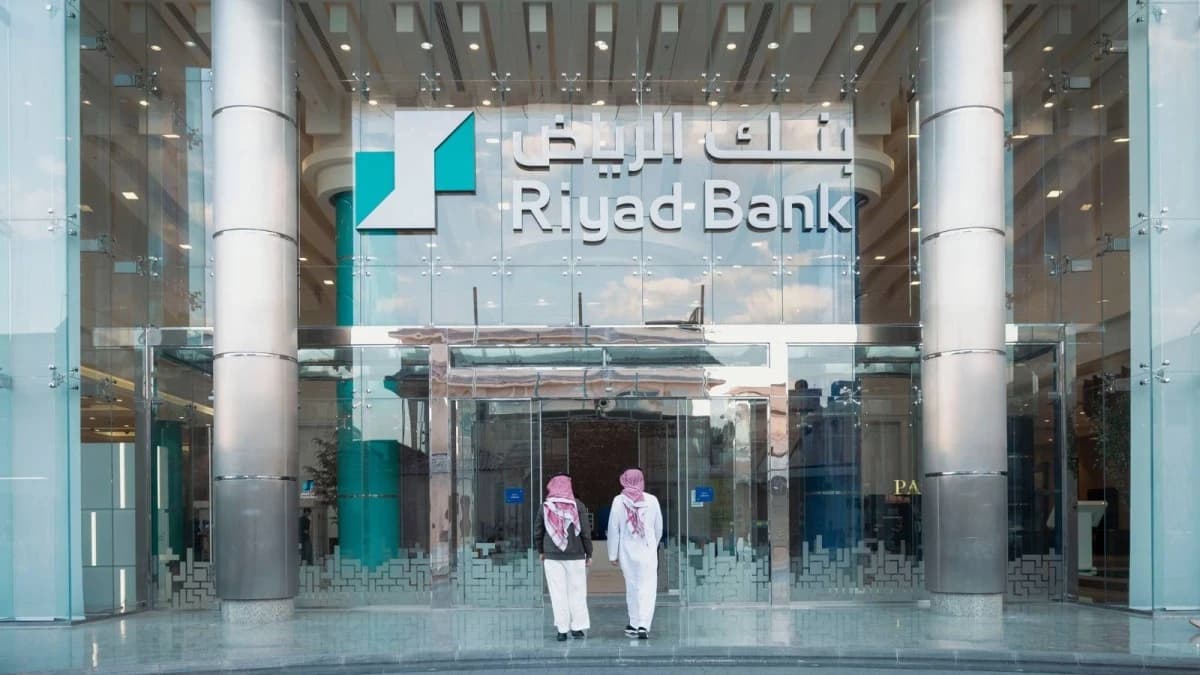 أرباح بنك الرياض تفوق التوقعات بعد ارتفاع 1.3% في الربع الثالث