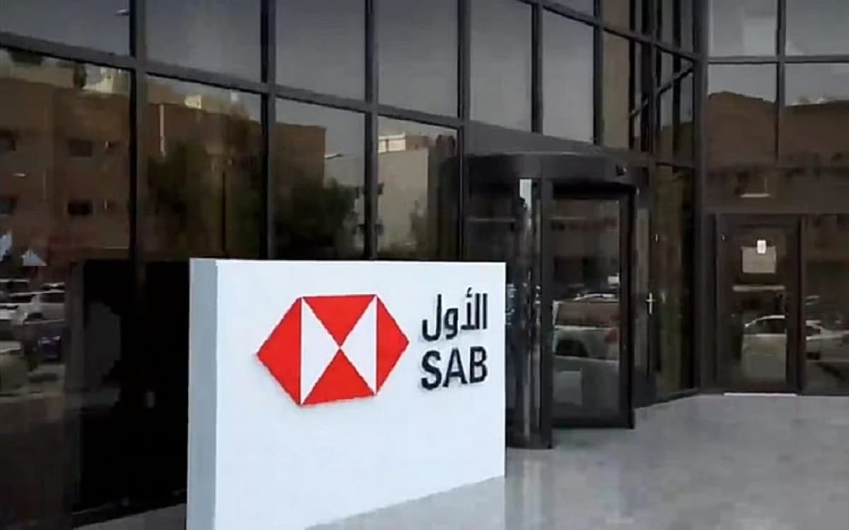 ‎البنك السعودي الأول يحصل على جائزتين للابتكار المالي لعام 2025