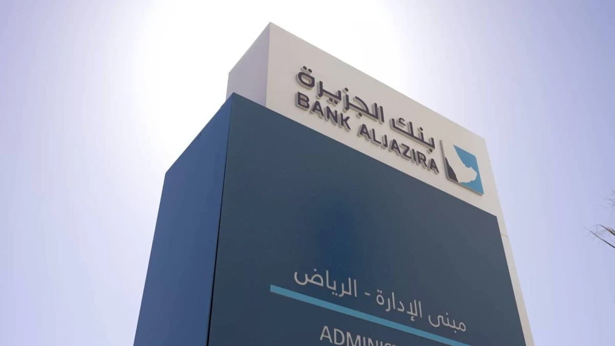 أرباح "بنك الجزيرة" الفصلية تنمو 20% بدعم أتعاب الخدمات وربح الأدوات المالية