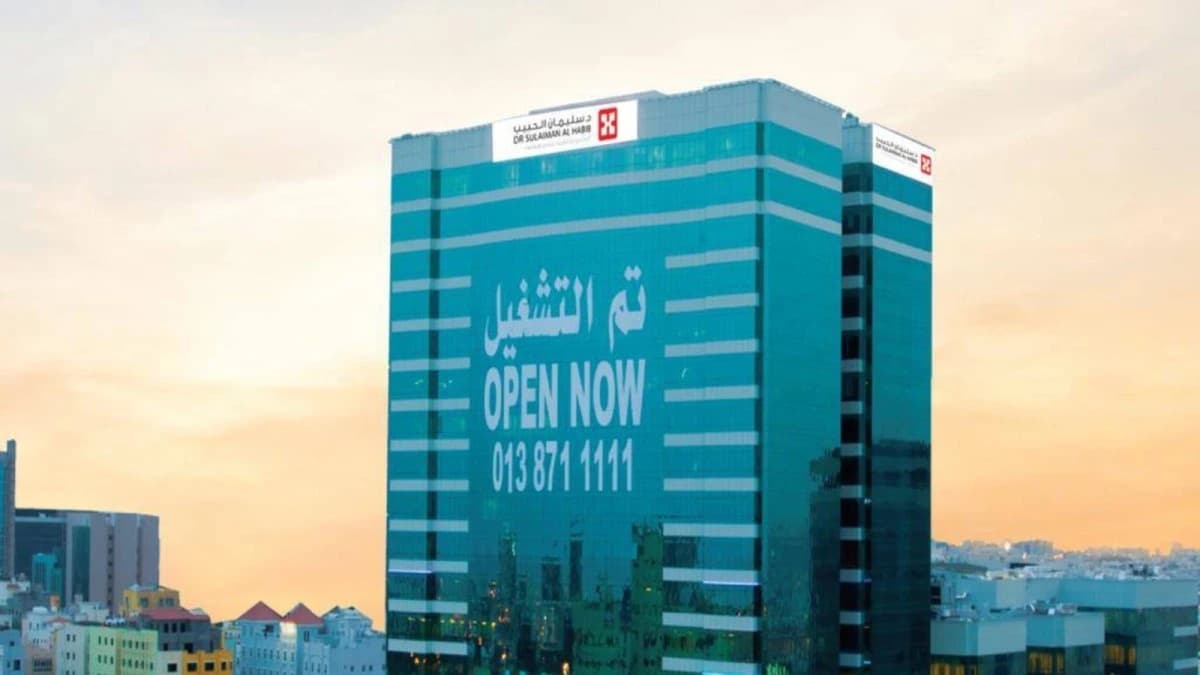 "الحبيب" تعتمد إنشاء مستشفيين في الرياض والدمام بنحو ملياري ريال