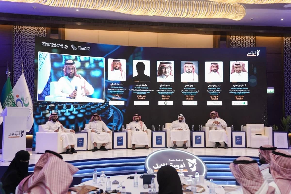 الرياض تحتضن ورشة وطنية ترسم مستقبل أدوية الإبل وتطلق مسارا علميا واستثماريا لتعزيز الأمن الغذائي والاقتصادي