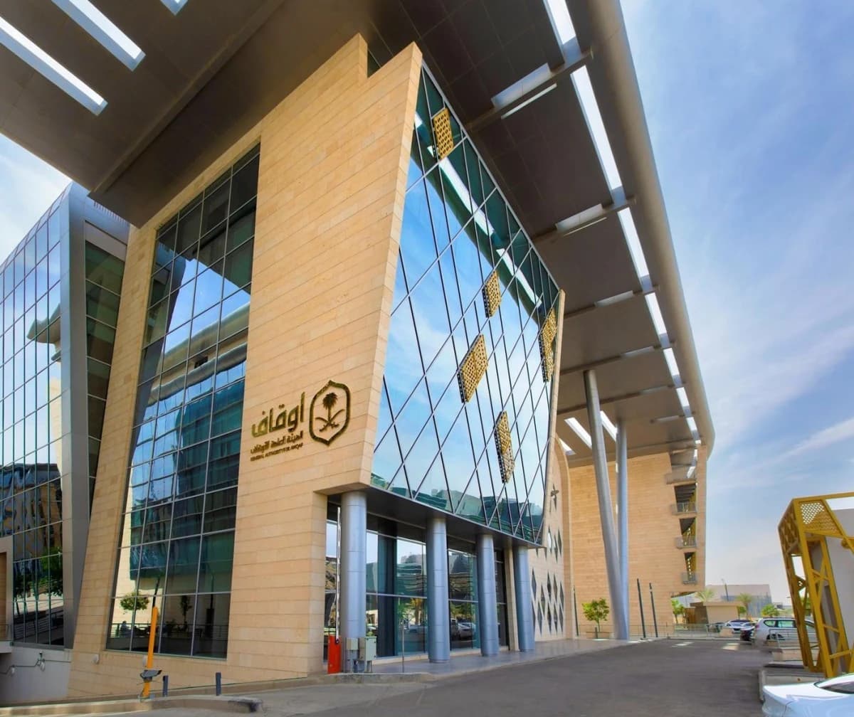 "الأوقاف" السعودية تتجه لدمج الصناديق الاستثمارية الصغيرة وإطلاق حزمة جديدة