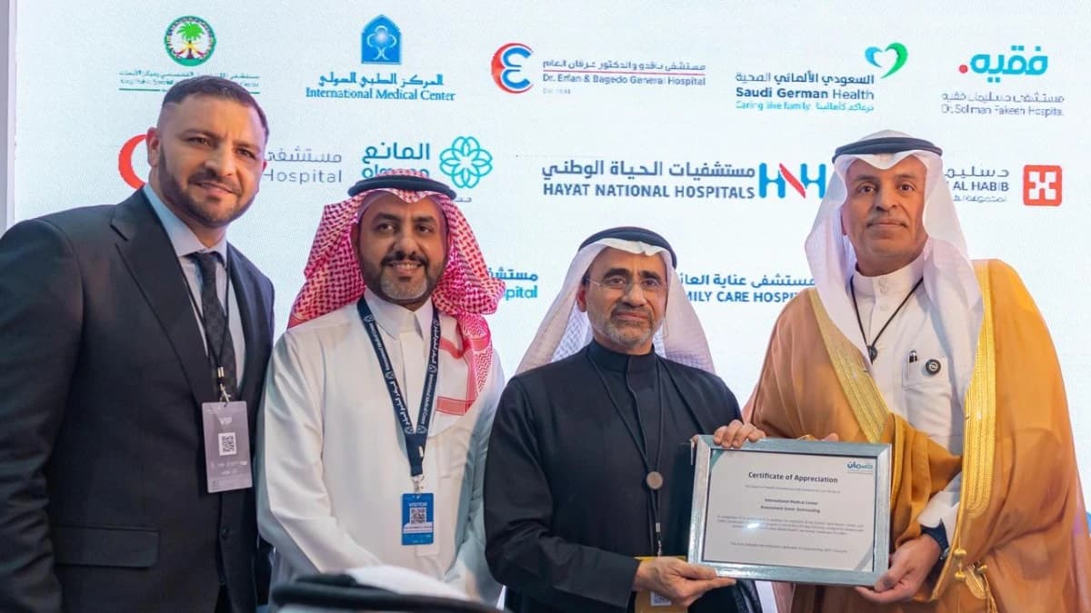 حضور لافت للمركز الطبي الدولي في ملتقى الصحة العالمي الثامن بالرياض