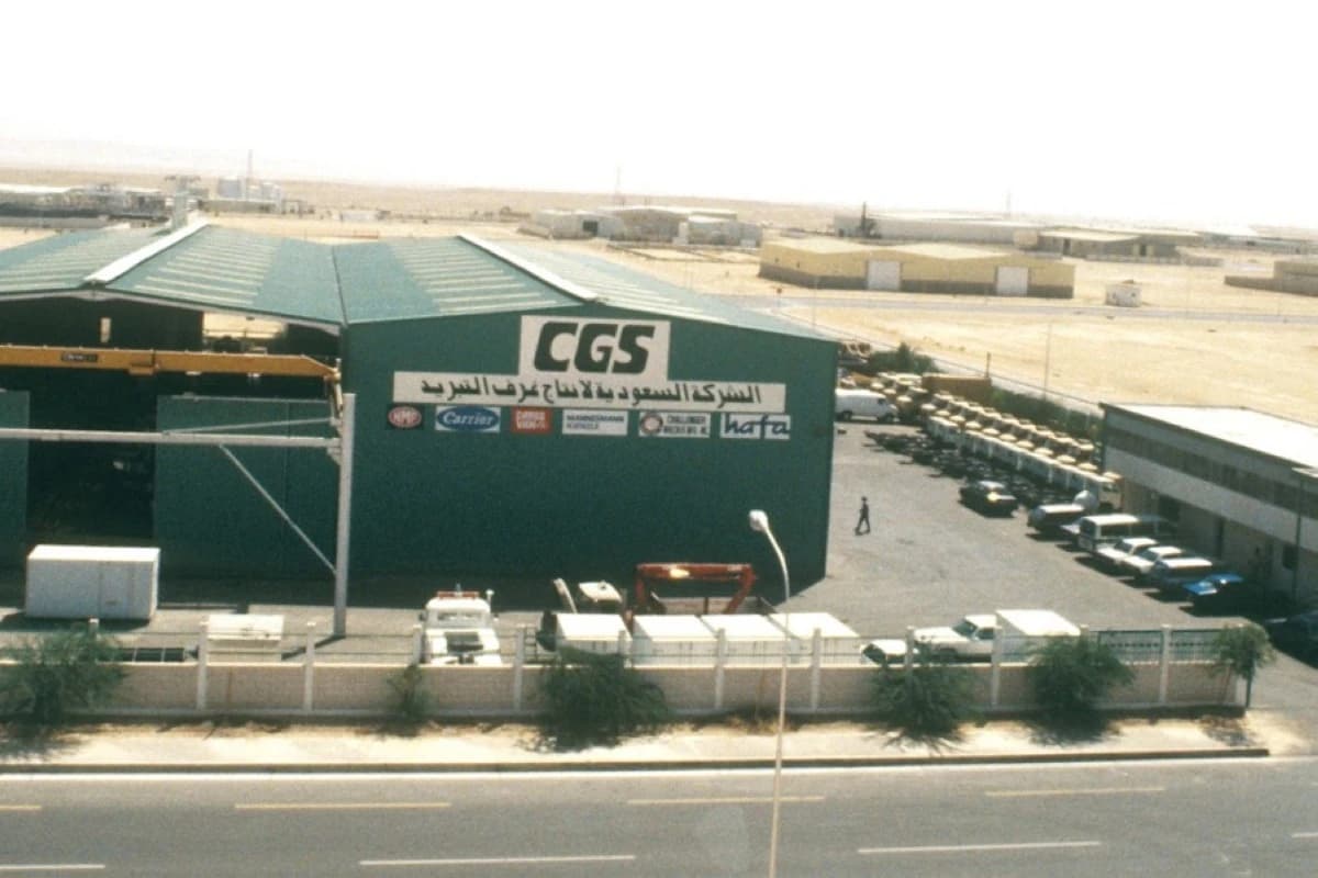 الحد الأعلى للنطاق السعري لطرح "سي جي إس" في "تاسي" يقيم الشركة عند مليار ريال