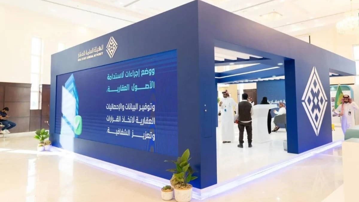 86 ألف مسوق عقاري في السعودية تحت مظلة جمعية تعاونية .. مرحلة مؤسسية جديدة