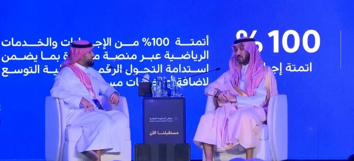 السعودية تطلق بوابة رقمية موحدة لخدمات القطاع الرياضي تسهل إجراءات المستثمرين
