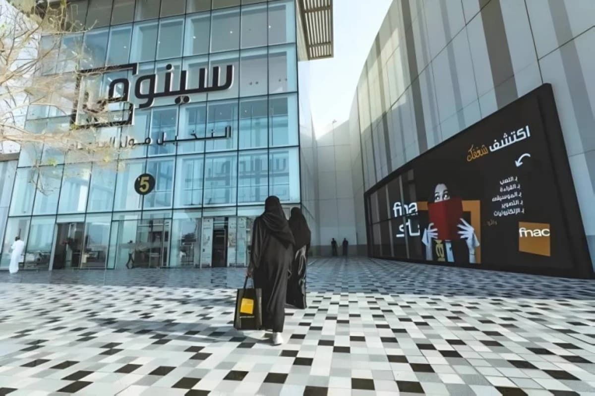 سينومي ريتيل تسجل خسائر بـ 122 مليون ريال في الربع الثالث