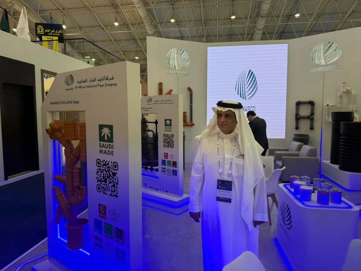 "أنابيب المنار" تستعد للطرح في "نمو" نهاية 2026 واستهداف أمريكا وأوروبا بالتصدير