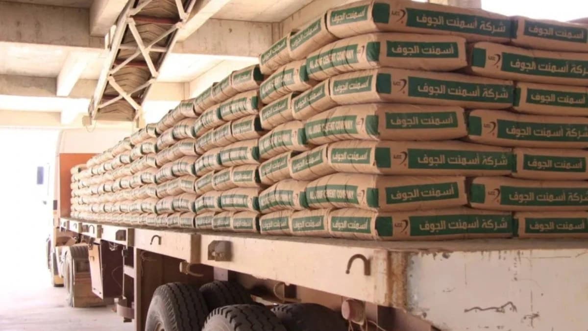 أسمنت الجوف تسجل خسائر فصلية 25 مليون ريال في الربع الثالث