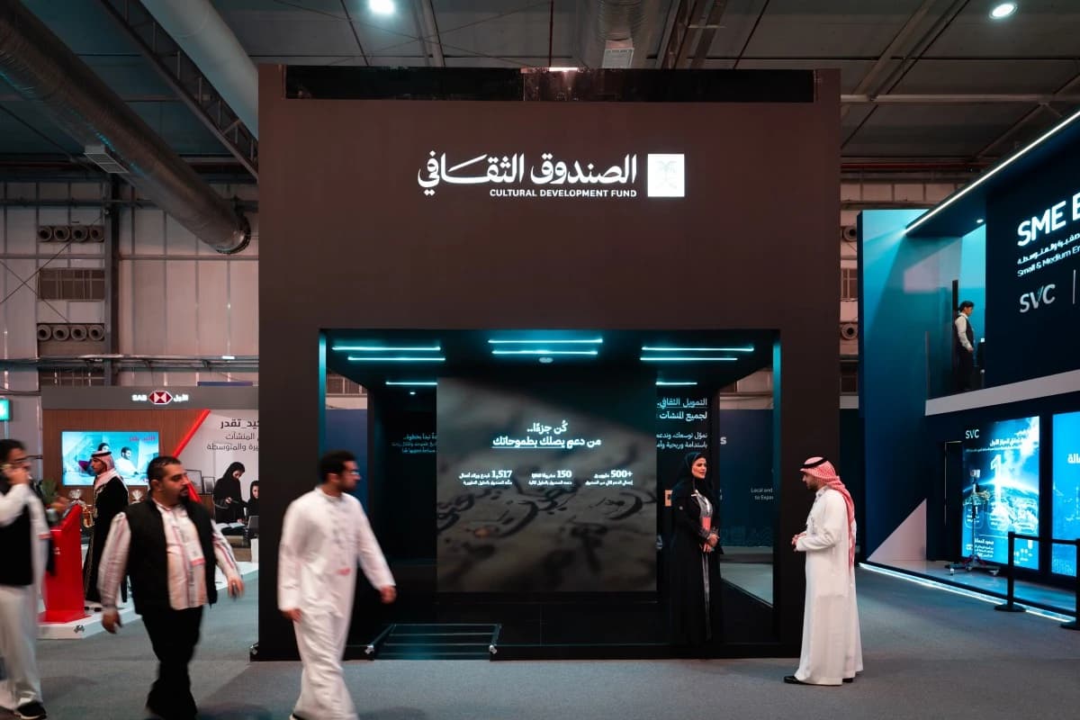 الصندوق الثقافي يدعم مشاريع القطاع وتوسعها عالميا عبر ملتقى بيبان 2025