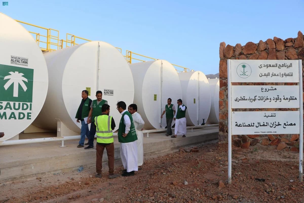 البرنامج السعودي لتنمية وإعمار اليمن .. 265 مشروعا تمكن الاقتصاد في 8 قطاعات