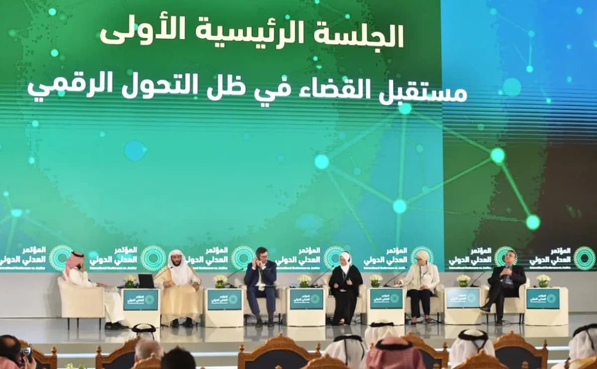 وزارة العدل تنظم المؤتمر العدلي الدولي الثاني بمشاركة خبراء من 40 دولة
