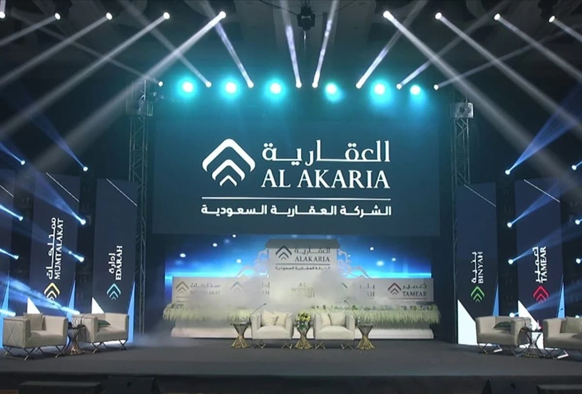 مشاريع البنية التحتية تعزز أرباح "العقارية".. 39 مليون ريال في 3 أشهر