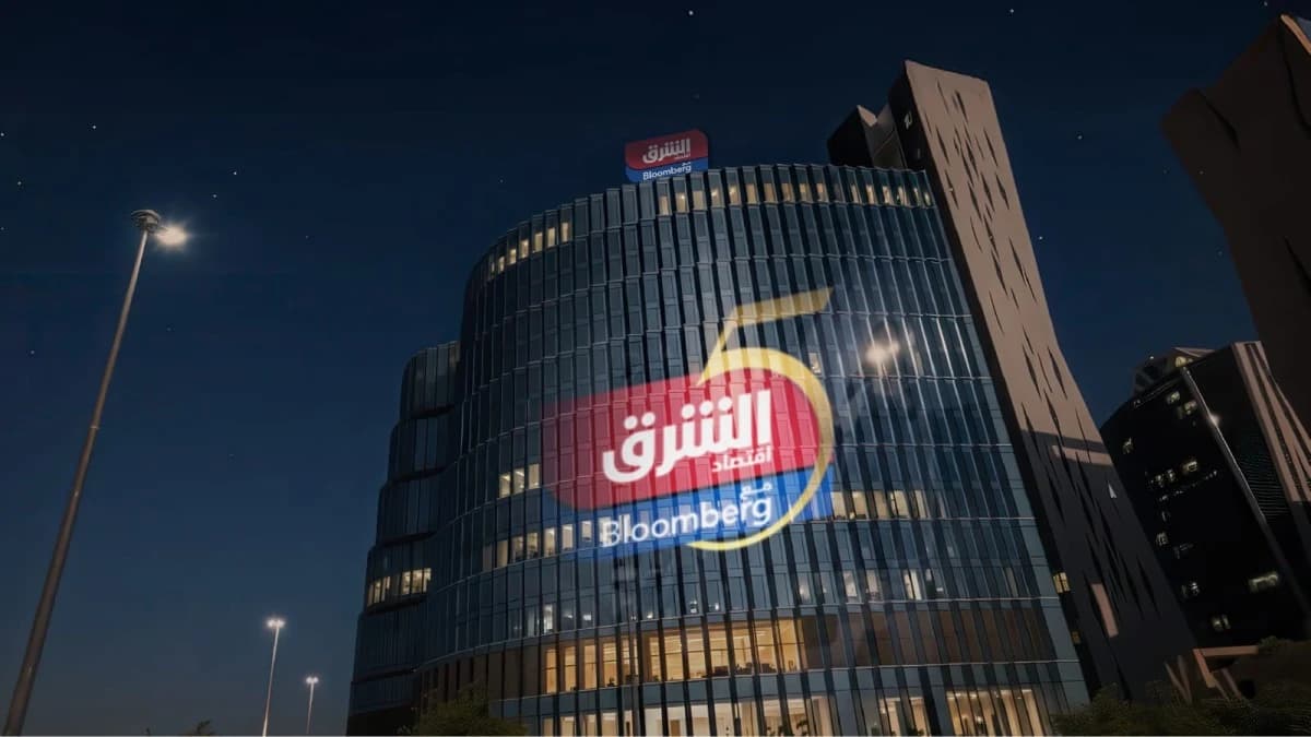 الشرق تحتفي بخمس سنوات من النمو وترسخ مكانتها كمصدرٍ أول لأخبار الأعمال في المنطقة