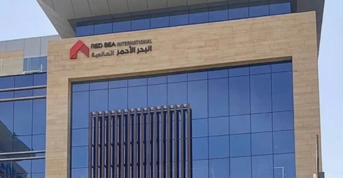 عمومية البحر الأحمر العالمية توافق على زيادة رأس المال 59.64% عن طريق تحويل الديون