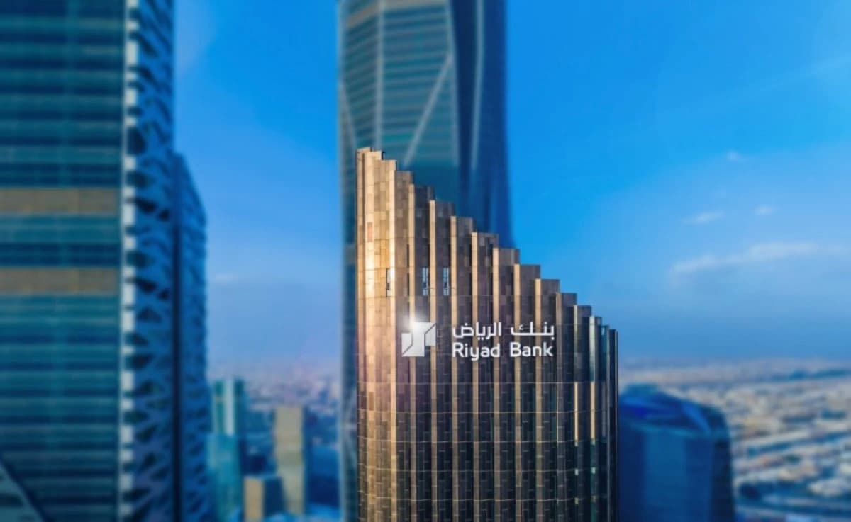 "بنك الرياض" يؤمن 1.5 مليار دولار وسط طفرة اقتراض خليجية قياسية من آسيا