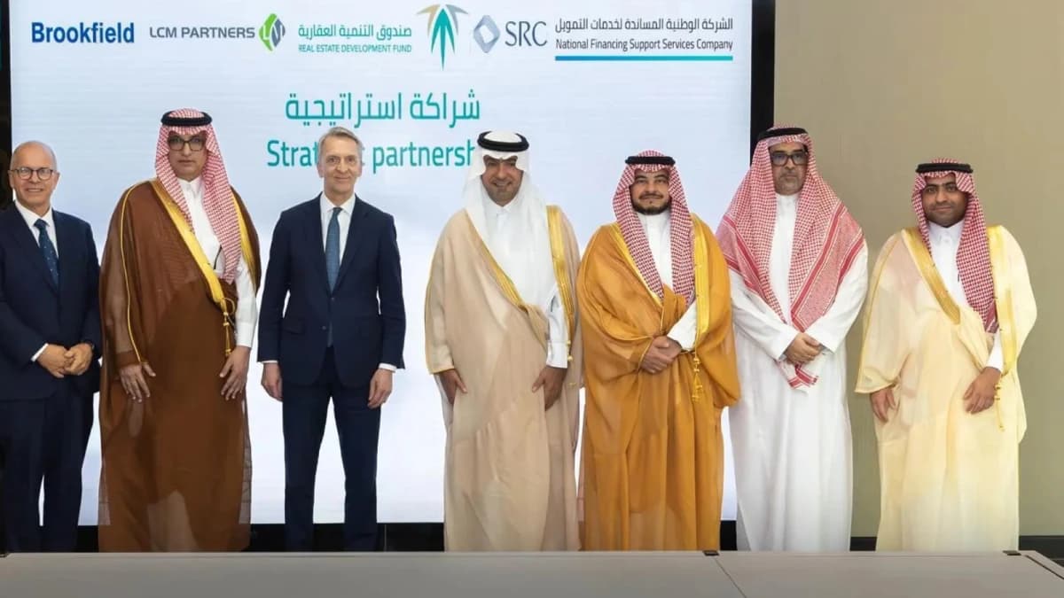 توقيع اتفاقية ثلاثية لإنشاء منصة متقدمة للتمويل العقاري في السعودية