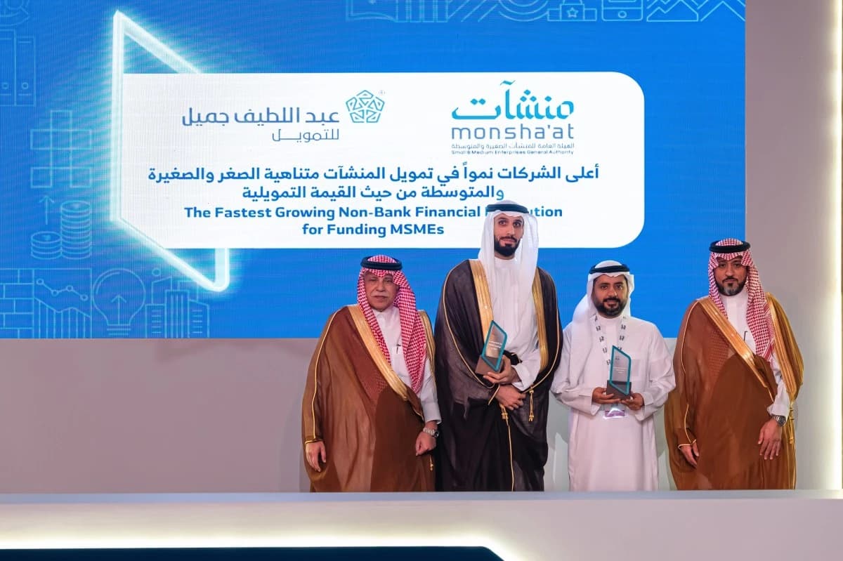 عبداللطيف جميل للتمويل تقدم تمويلا لأكثر من 294 ألف منشأة بـ 4.2 مليارات ريال خلال العقود الماضية