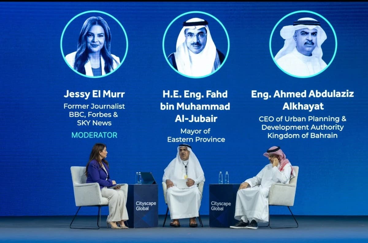 الرياض تستعرض رؤى التطوير العمراني والاستثمار العقاري في سيتي سكيب العالمي 2025