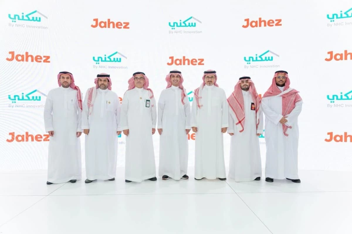 "سكني" و"جاهز" يوقعان مذكرة تفاهم للتكامل الرقمي