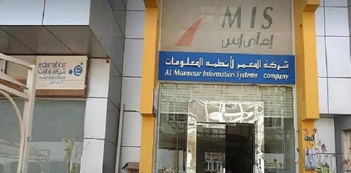 نسيج للتقنية تعلن ترسية وتوقيع مشروع مع إم آي إس بقيمة 60.8 مليون ريال