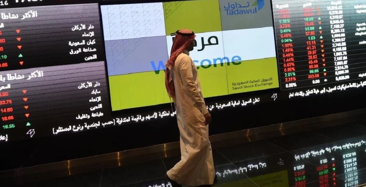 المؤسسات تبدأ الاكتتاب في "الرمز" مع تقييم بـ3 مليارات ريال