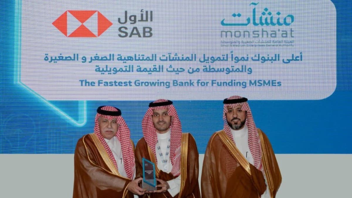 "الأول" أعلى البنوك نموا في تمويل المنشآت المتناهية الصغر والصغيرة والمتوسطة في السعودية
