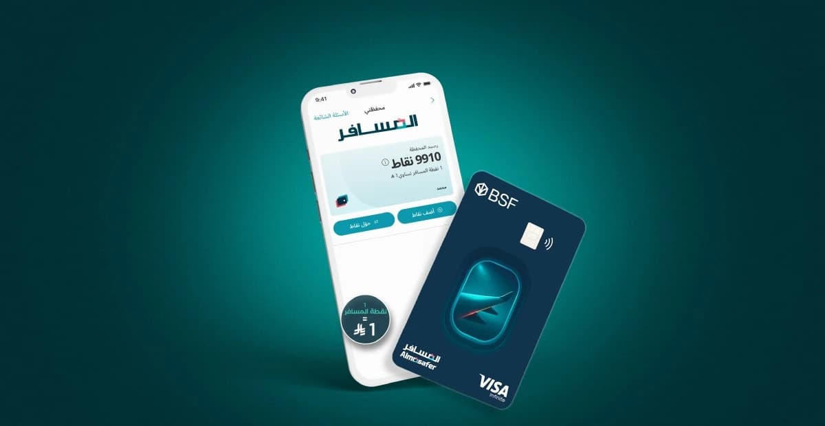 البنك السعودي الفرنسي (BSF) والمسافر يطلقان "بطاقة فيزا المسافر من BSF" الأولى من نوعها وبمكافآت غير مسبوقة لعشاق السفر