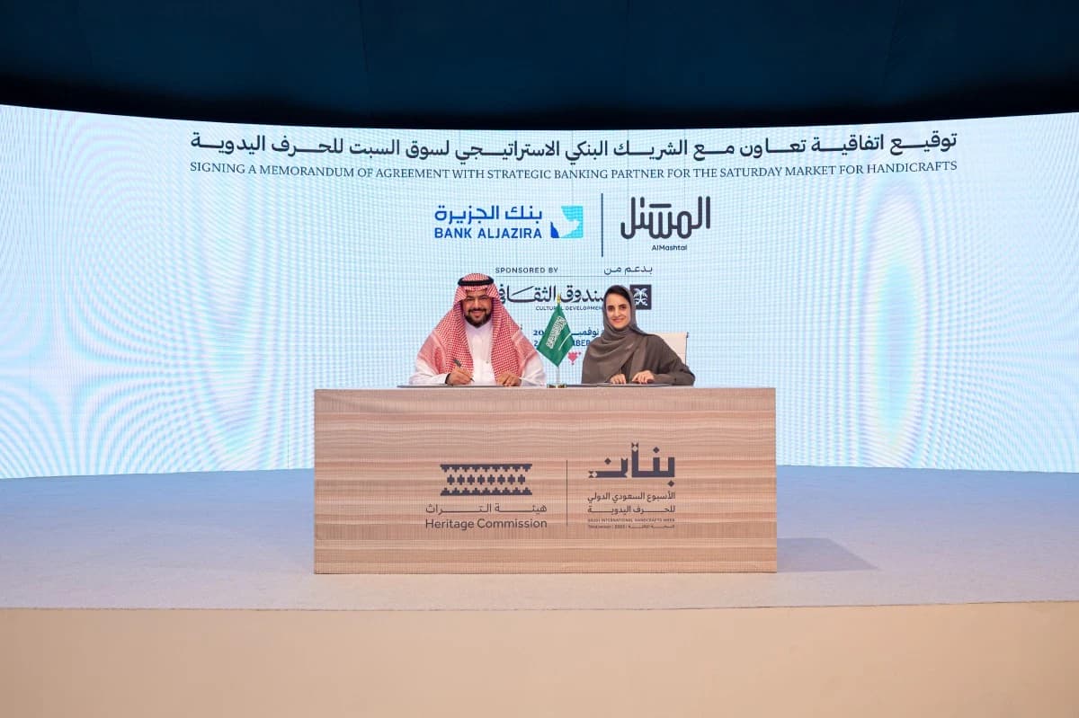 شراكات نوعية لإطلاق سوق السبت للحرف اليدوية في الرياض