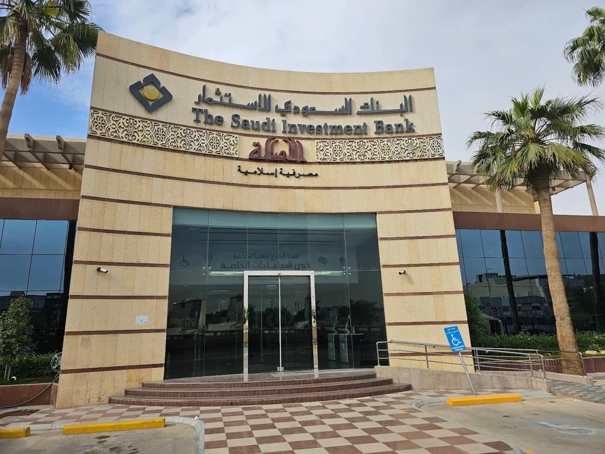 البنك السعودي للاستثمار يستكمل عملية بيع أرض في الرياض