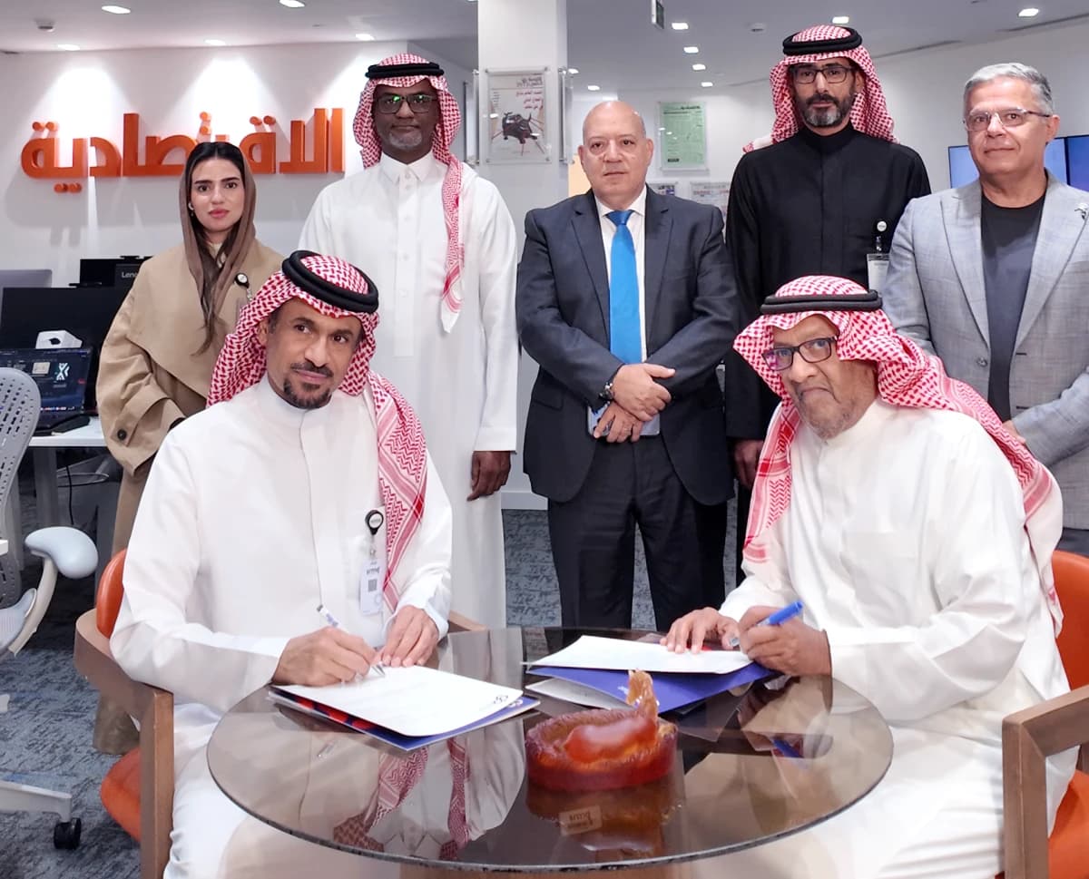 اتفاقية لإطلاق أول نسخة من منتدى "الاقتصادية إيفنت" في أبريل 2026