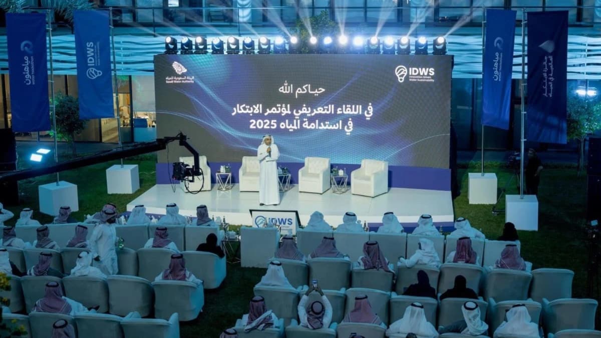 قطاع كيماويات المياه في السعودية يستقطب استثمارات أجنبية بمليار ريال