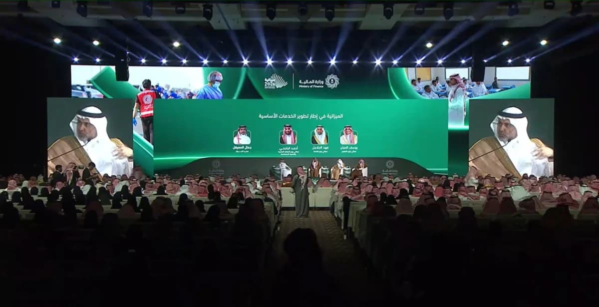 السعودية تتطلع إلى استثمارات بـ 4 تريليونات ريال خلال 10 سنوات