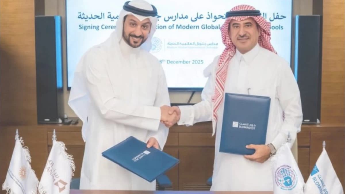 سباق شركات للاستحواذ والاستثمار في قطاع التعليم السعودي