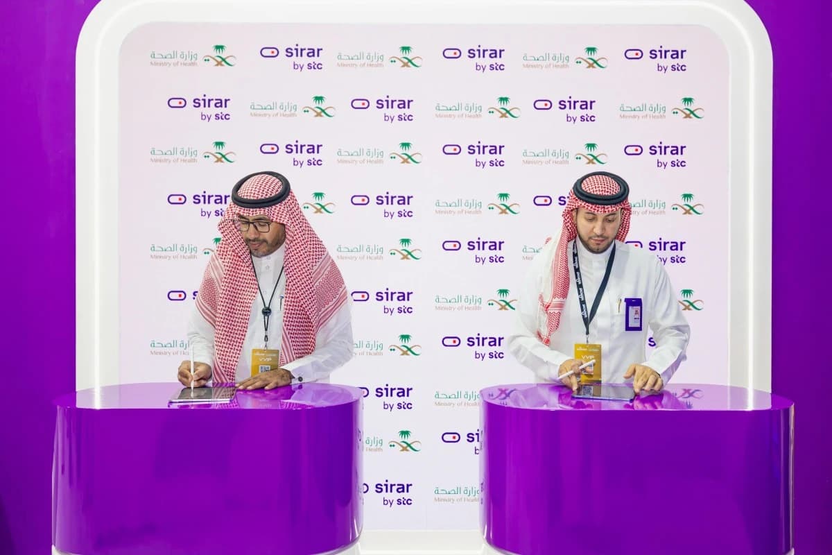 sirar by stc توقع عددا من الاتفاقيات خلال مشاركتها في بلاك هات 2025 لتُعزّز ريادتها في حماية الفضاء السيبراني