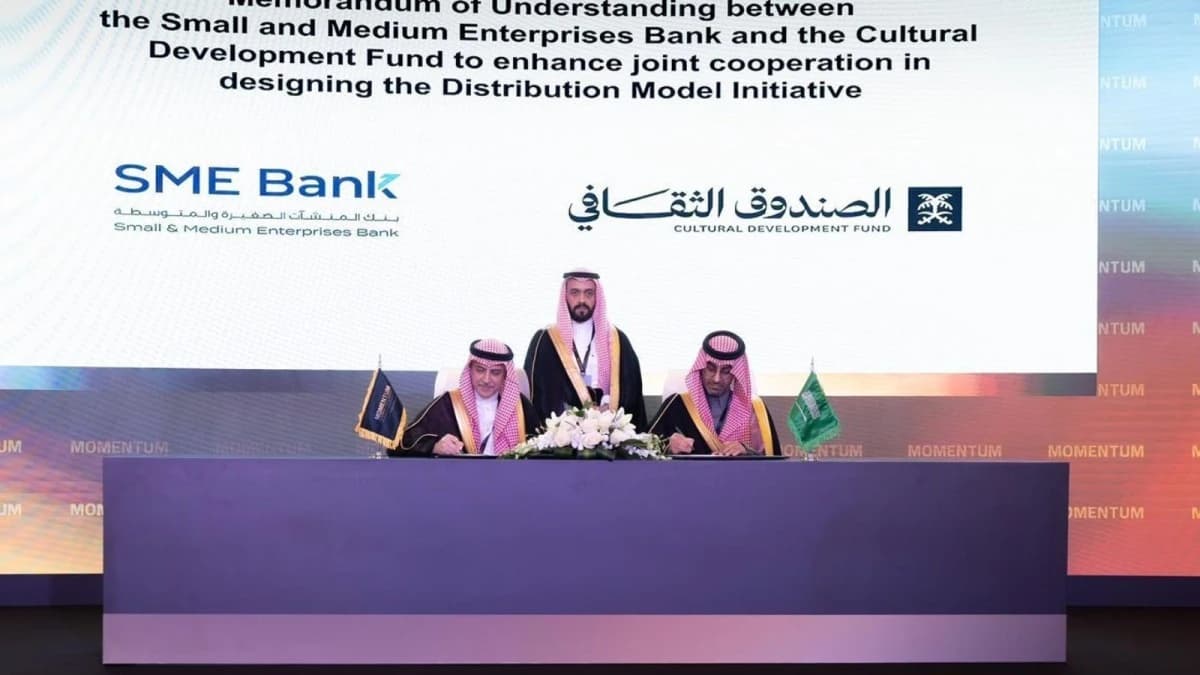 "منشآت" يوقع 5 اتفاقيات بقيمة 2.2 مليار ريال تعزز التمويل وترفع الكفاءة